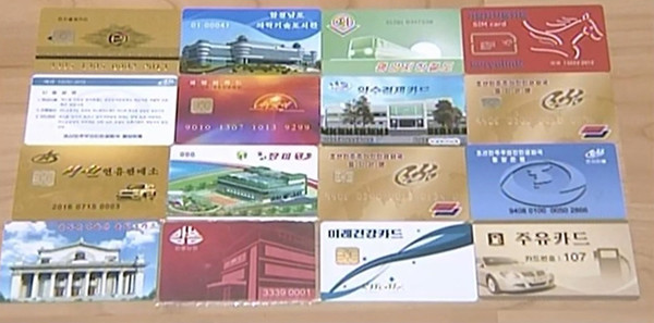 북한에서 사용 중이거나 개발 중인 전자카드 종류(사진=조선중앙TV캡처)