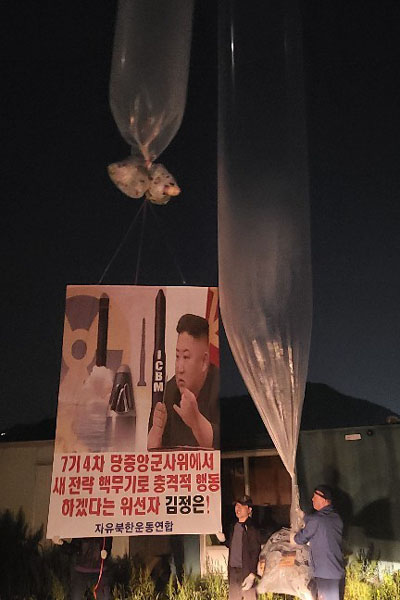 대북전단 살포 모습(사진=자유북한운동연합)