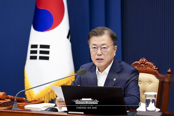 문재인 대통령,