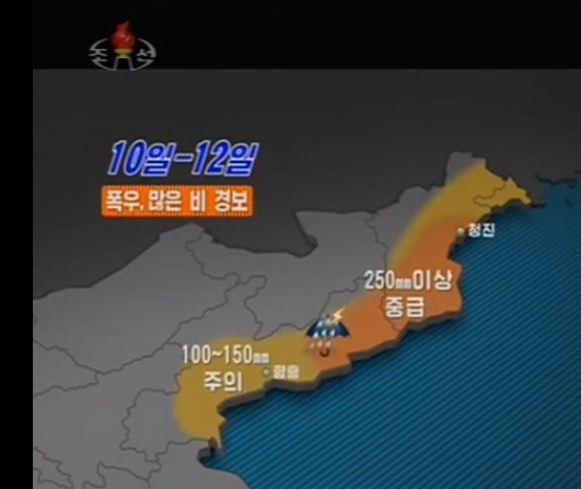 북한, 전국 큰물피해막이 대책 한창...함경도 지역엔 폭우 경보
