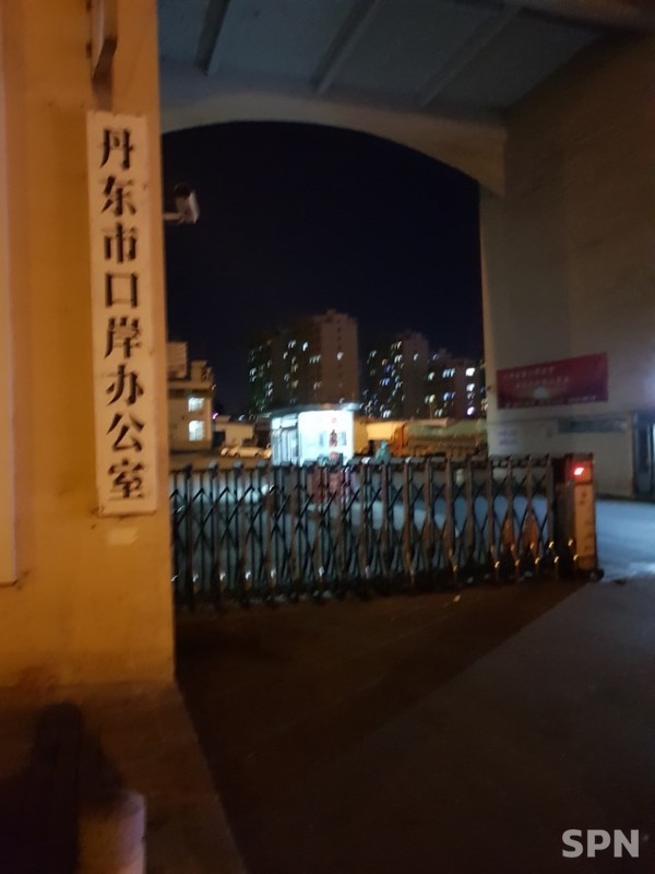 중국 단둥 세관 모습(사진=SPN)