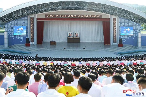 북한 정권 수립 74돌 기념 청년학생 웅변대회(사진=조선의 오늘)