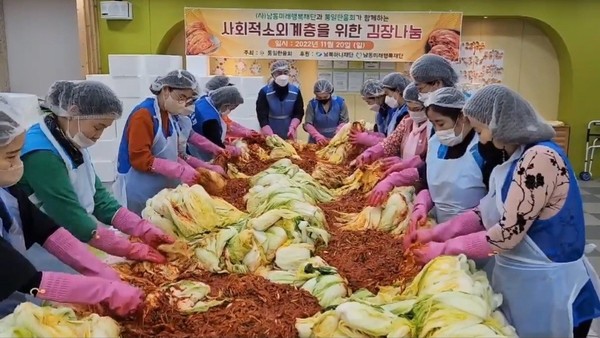 온라인 슬롯가 주최한 '사회적 소외계층을 위한 김장 나눔' 행사(사진=임예진 회장 제공)