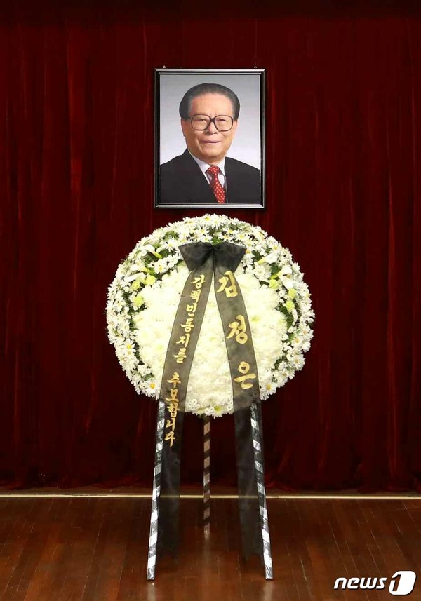 북한 김정은 총비석 장쩌민 전 중국 국가주석의 사망을 애도하며 보낸 조화(사진=노동신문/뉴스1)