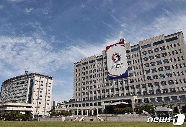 용산 파라오 슬롯 청사 전경. (뉴스1 DB) 2023.3.6/뉴스1