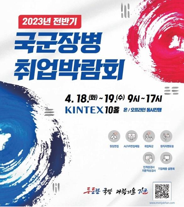 (사진=하이 로우 토토 사이트)