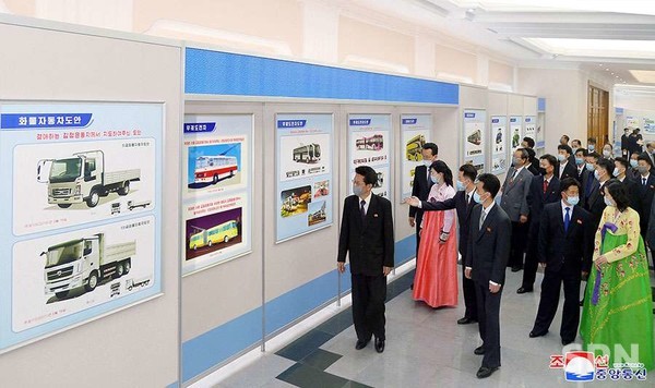 국가산업미술슬롯사이트 업(사진=조선의 오늘)