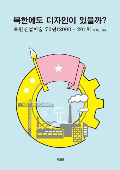 슬롯사이트 업