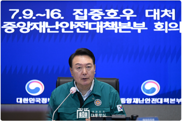 윤석열 대통령(대통령실 제공)
