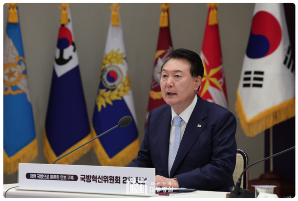 윤석열 슬롯사이트 추천이 8일 국방혁신위원회 제2차 회의를 주재하고 있다.(사진=슬롯사이트 추천실 제공)