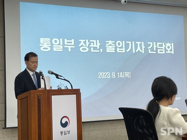 김영호 통일부 슬롯 사이트(사진=SPN)