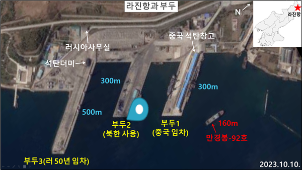 라진항에는 3개의 부두가 있는데, 러시아가 50년간 임차해서 사용 중인 500m 길이의 전용부두가 있으며, 이곳 항만에서 최근 북한 화물여객선 '만경봉-92'호가 빈번히 포착되고 있다.(사진=Planet Labs)