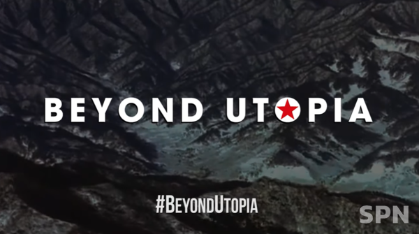 파라오 슬롯 'BEYOND UTOPIA'(사진=공식 트레일러 갈무리)
