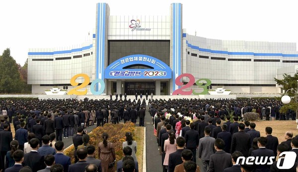 북한 '경공업발전-2023' 개막...550여개 단위, 670여종 출품