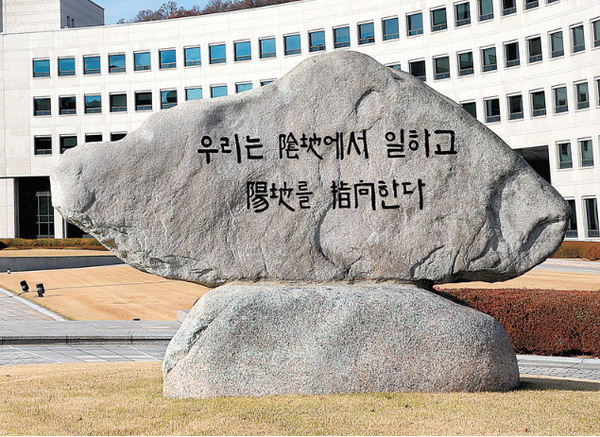 국가온라인 카지노 합법 사이트원 원훈석(사진=국가온라인 카지노 합법 사이트원)