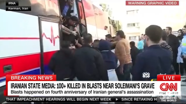이란 폭탄 테러 속보(사진=CNN 갈무리)