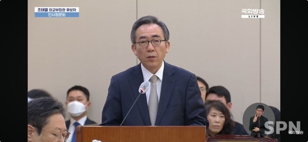 조태열 슬롯 머신 장관 후보자(사진=유튜브 국회방송 갈무리)