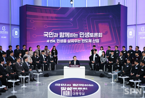 윤석열 대통령이 15일 경기 수원시 성균관대 자연과학캠퍼스 인터넷 바카라관에서 열린 민생토론회에서 발언하고 있다.(사진=대통령실)