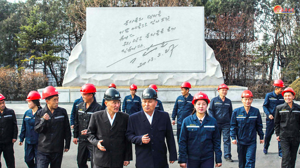 창립 60돌을 맞은 북한 2.8직동청년탄광(사진=노동신문/뉴스1)