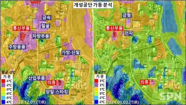 지난해 12월에는 가동 토토 바카라이 9곳이었던 반면, 올해 1월 들어서는 4곳으로 가동 토토 바카라이 줄어든 것으로 파악된다.(사진=Landsat-8호/9호 TIR)