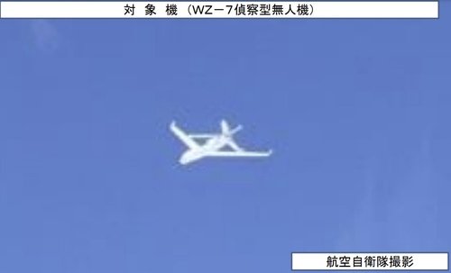 동해에서 비행 중인 중국군의 정찰형 무인기 WZ-7 (사진=일본 방위성 통합막료감부)