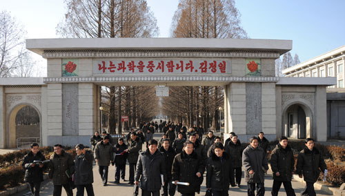 북한 국가파라오 슬롯원(사진=조선의 오늘)
