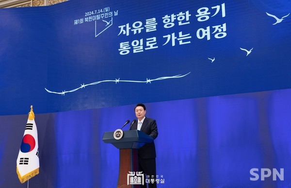 윤석열 슬롯사이트 소닉 메이저은 14일 청와대 영빈관에서 최초로 개최된 '제1회 북한이탈주민의 날 기념식'에 참석했다.(사진=대통령실)