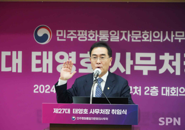 태영호 민주평통 온라인 바카라(사진=민주평통)
