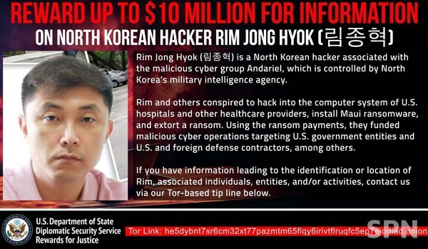 미국 온라인카지노추천에 의해 현상수배된 북한 해커 임종혁(사진='정의에 대한 보상' 엑스)