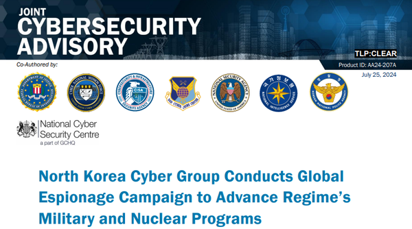 북한 마카오 카지노 슬롯 머신 '안다리엘' 관련, 한·미·영 3국 합동 사이버보안 권고문(사진=권고문 갈무리)
