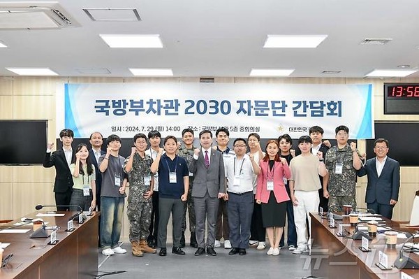 김선호 바카라 에볼루션부차관은 29일 '국방부2030 자문단 간담회'를 주관하고 청년들과 국방정책 발전 방향을 논의했다. (사진=국방부 제공)