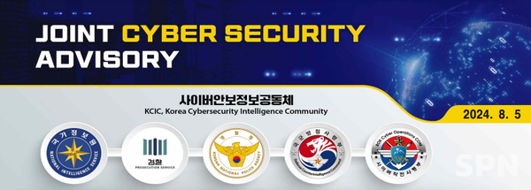 사이버안보카지노 슬롯 머신 하는 법(사진=합동 보안권고문 갈무리)