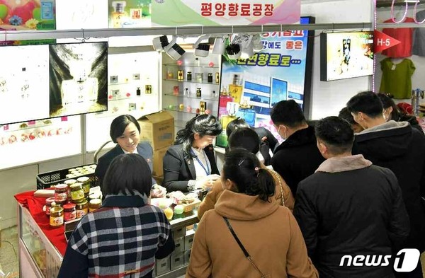 북한 국제슬롯사이트 추천람회 모습(사진=노동신문/뉴스1)