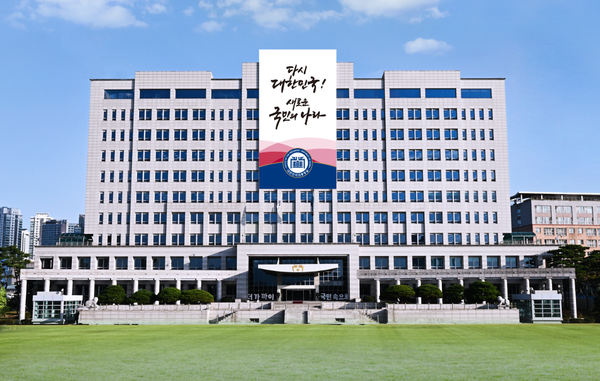 용산 대통령실 청사(사진=대통령실 제공)