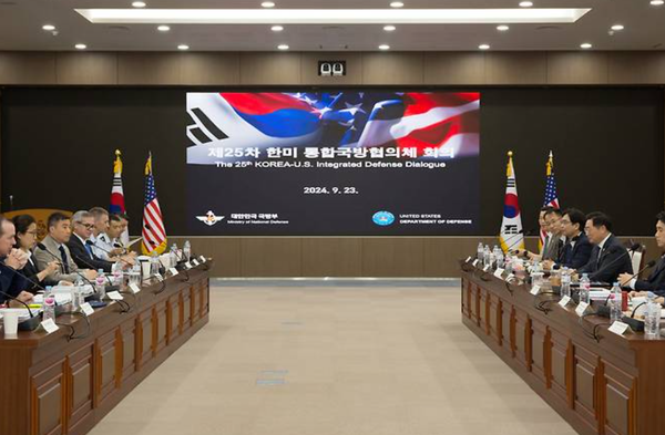 제25차 슬롯사이트사이트통합국방협의체(KIDD) (국방부 제공)
