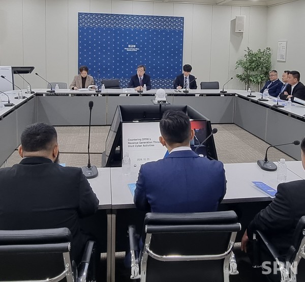 아세안 국가 대상 가상자산 탈취 대응 역량강화 프로그램 오찬 간담회(사진=카지노 꽁 머니)