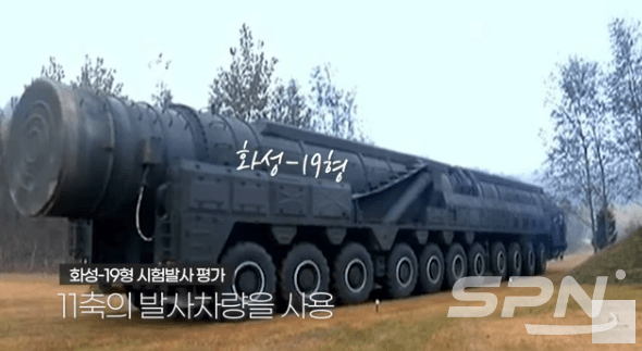 11축의 발사차량을 사용하고 있는 북한 '화성-19'형 ICBM(사진=KIDA 유튜브 채널 갈무리)