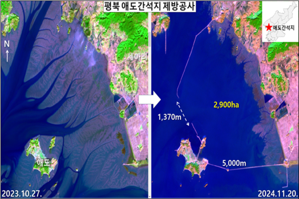 바다를 메워 온라인 슬롯를 조성하는 공사가 평안북도 정주시 일대 해안에서 진행 중이다. 지난해 말 시작된 방조제 공사가 총 12km 정도 진척됐고, 1/10 구간만 남겨 놓았다. (사진=센티넬-2B)