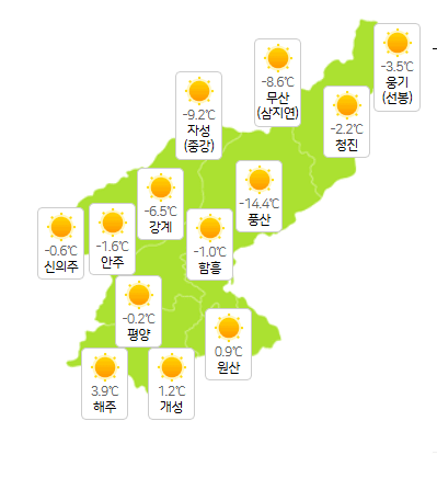 슬롯 머신 프로그램 지역 11월 24일 오전 3시 현재 기상도(사진=기상청)