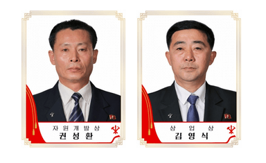 北, 당 간부·내각 대규모 인사...내각총리 박태성 임명(종합)