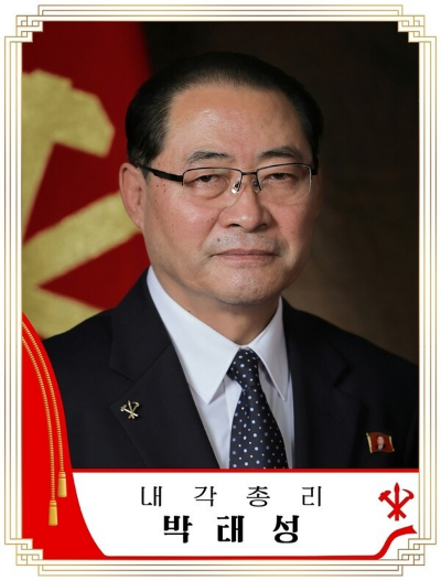 北, 당 간부·내각 대규모 인사...내각총리 박태성 임명(종합)