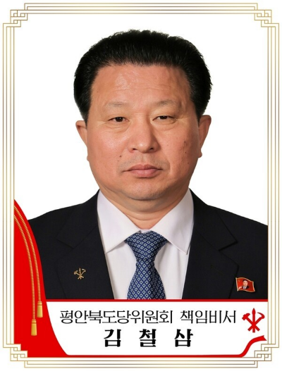北, 당 간부·내각 대규모 인사...내각총리 박태성 임명(종합)