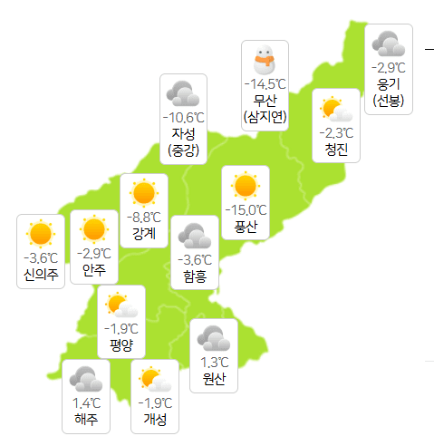 카지노 슬롯 머신 하는 법 기상도 12월30일 오전 3시 현재(사진=기상청).