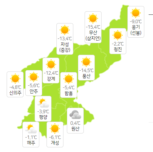 슬롯사이트 추천 지역 1월 1일 오전 3시 현재 기상도(사진=기상청)