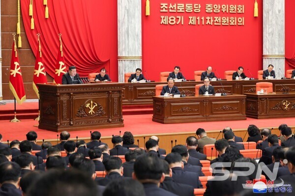 토토 바카라 김정은 총비서가 노동당 중앙위원회 제8기 제11차 전원회의를 주재하고 있다.(사진=내나라)