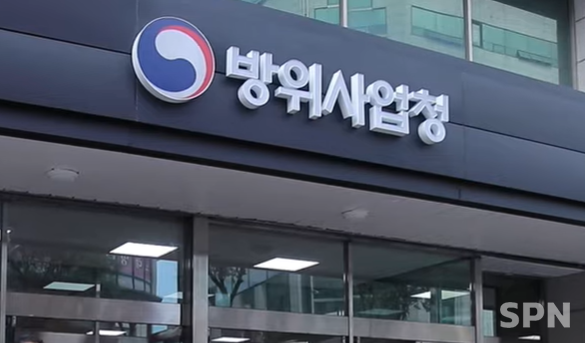 방위사업청 청사(사진=슬롯 사이트)