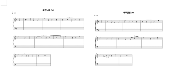 정품 슬롯사이트 노래 '거룩한 성'의 찬송가 표절 비교(사진=강동완)