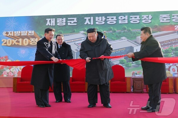 김정은 북한 총비서가 재령군 토토 카지노 준공식에 참석해 테이프를 끊고 있다.(사진=조선신보)