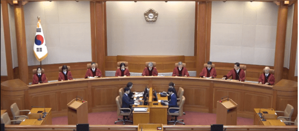 헌법재판소(헌법재판소 제공)