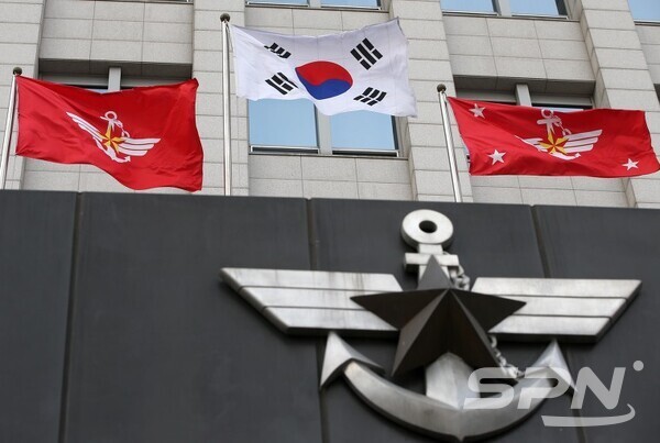 꽁 머니 카지노 청사(사진=꽁 머니 카지노)